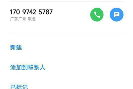 神池为什么选择专业追讨公司来处理您的债务纠纷？