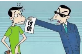 神池神池专业催债公司的催债流程和方法