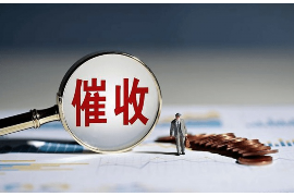 神池专业要账公司如何查找老赖？